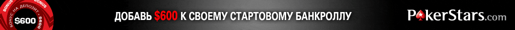 Откройте счёт сейчас и получите беспрецендентный бонус 100% от депозита!