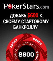 Лучший бонус в сети интернет! Только сегодня - бонус 100% от депозита!