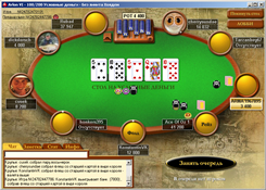 Игровой стол PokerStars