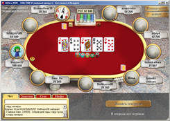 Игровой стол Покер Старс